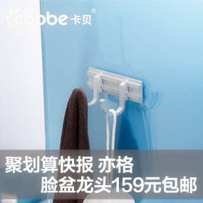 煥新衛(wèi)浴空間，呵護(hù)個(gè)人健康——衣鉤衛(wèi)浴產(chǎn)品與個(gè)人衛(wèi)生用品促銷(xiāo)活動(dòng)